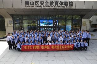 福永街道網(wǎng)格員赴南山“取經(jīng)”，安全教育體驗(yàn)館成安防技能提升新課堂